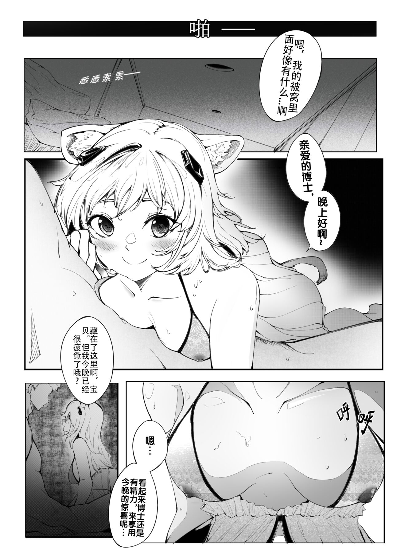 Preview page 4