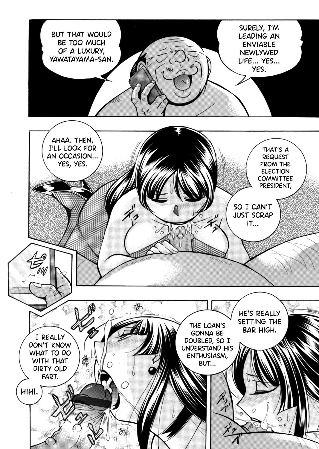 Yuutousei Minami - Page 15