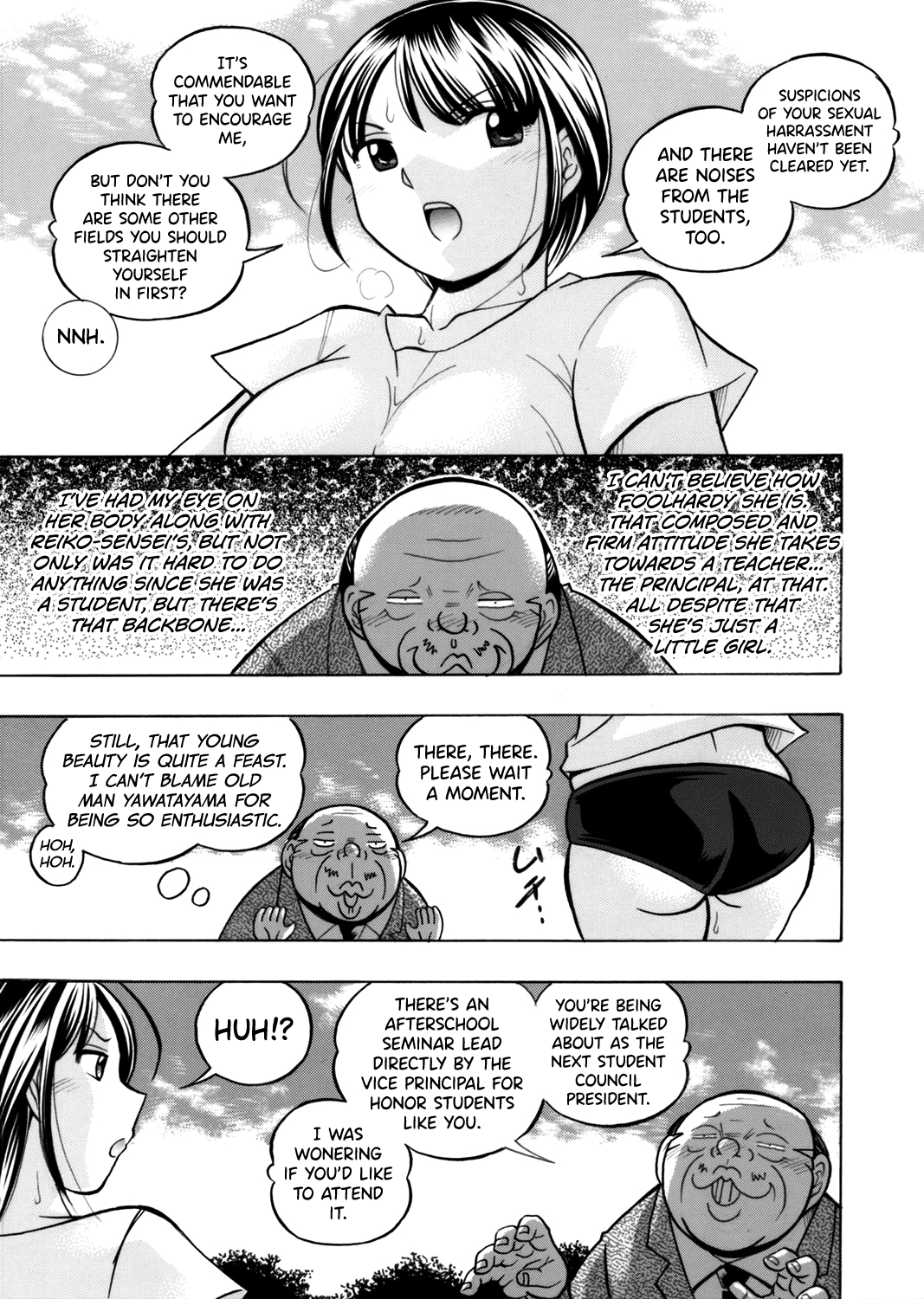 Yuutousei Minami - Page 18
