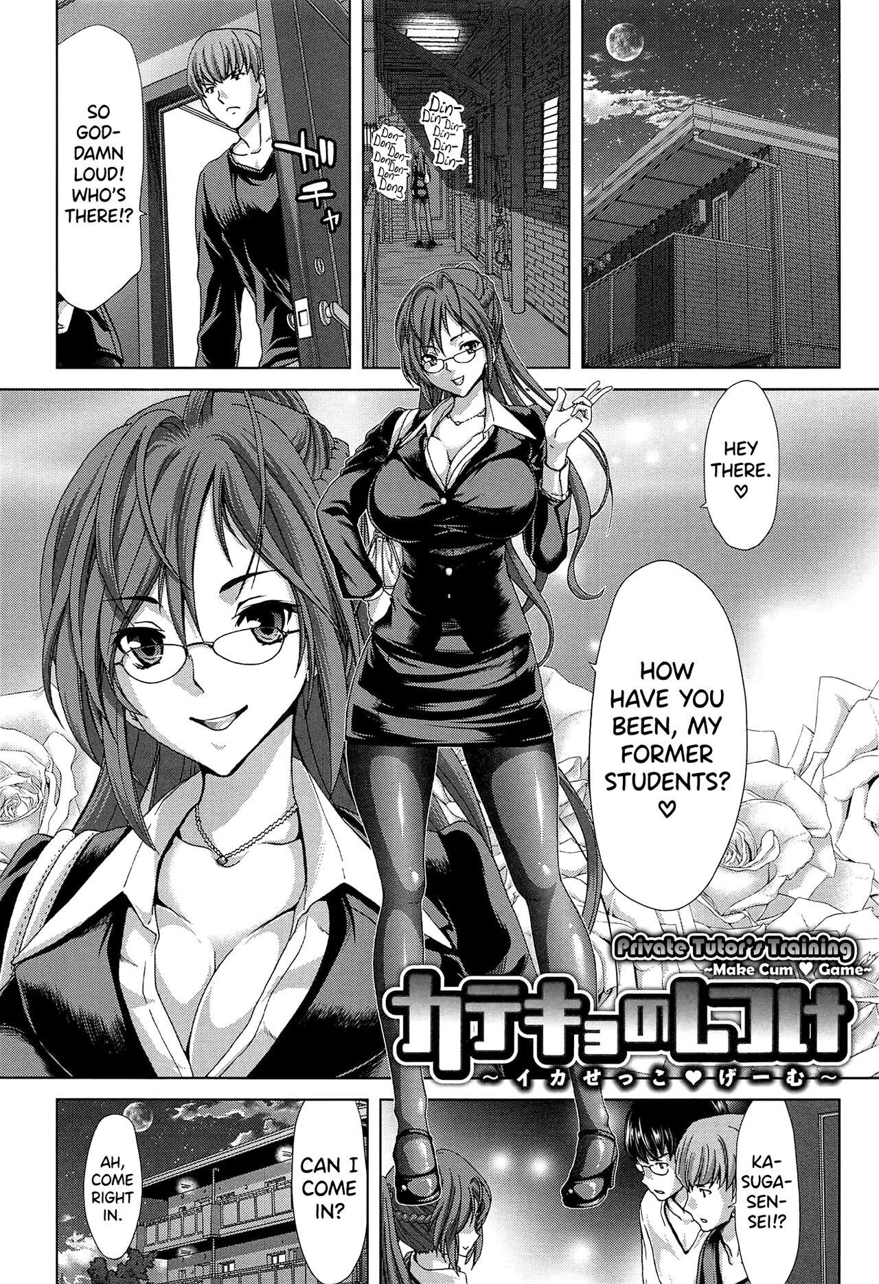 SLUT ACT! - Page 174
