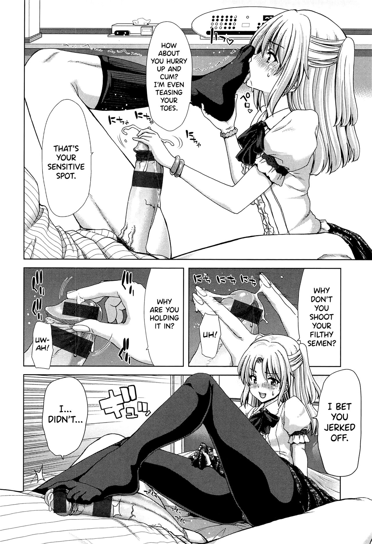 SLUT ACT! - Page 53