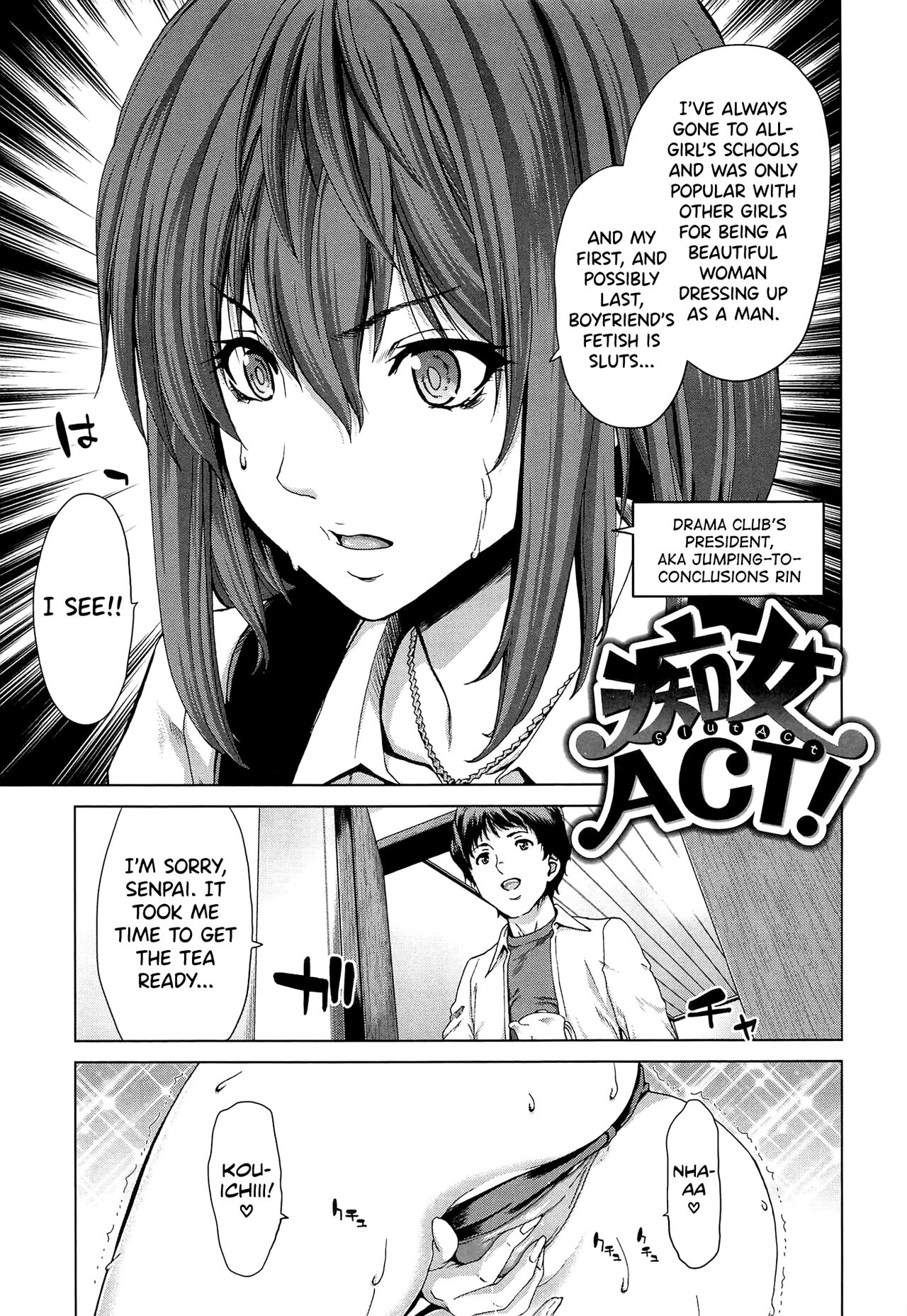 SLUT ACT! - Page 70