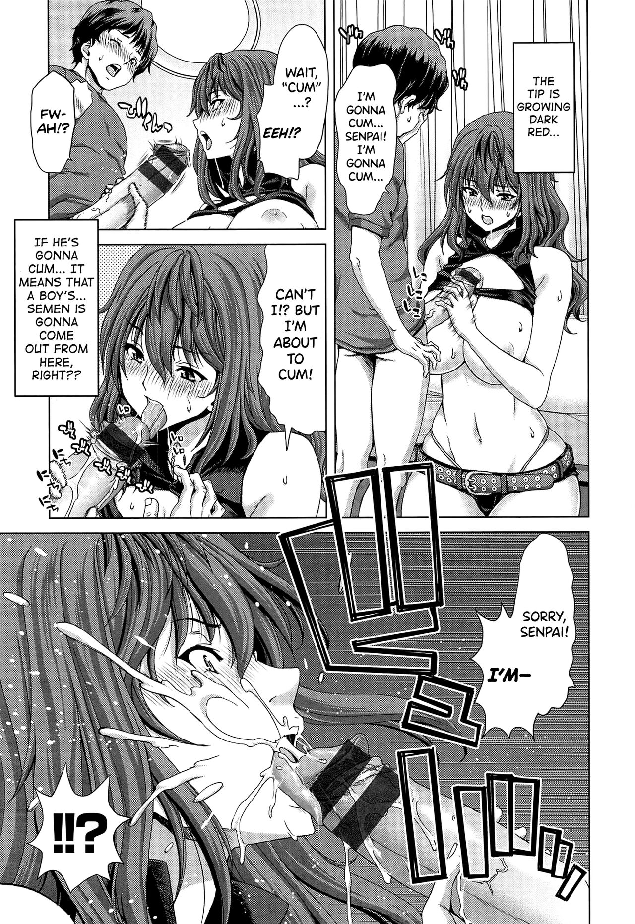 SLUT ACT! - Page 76