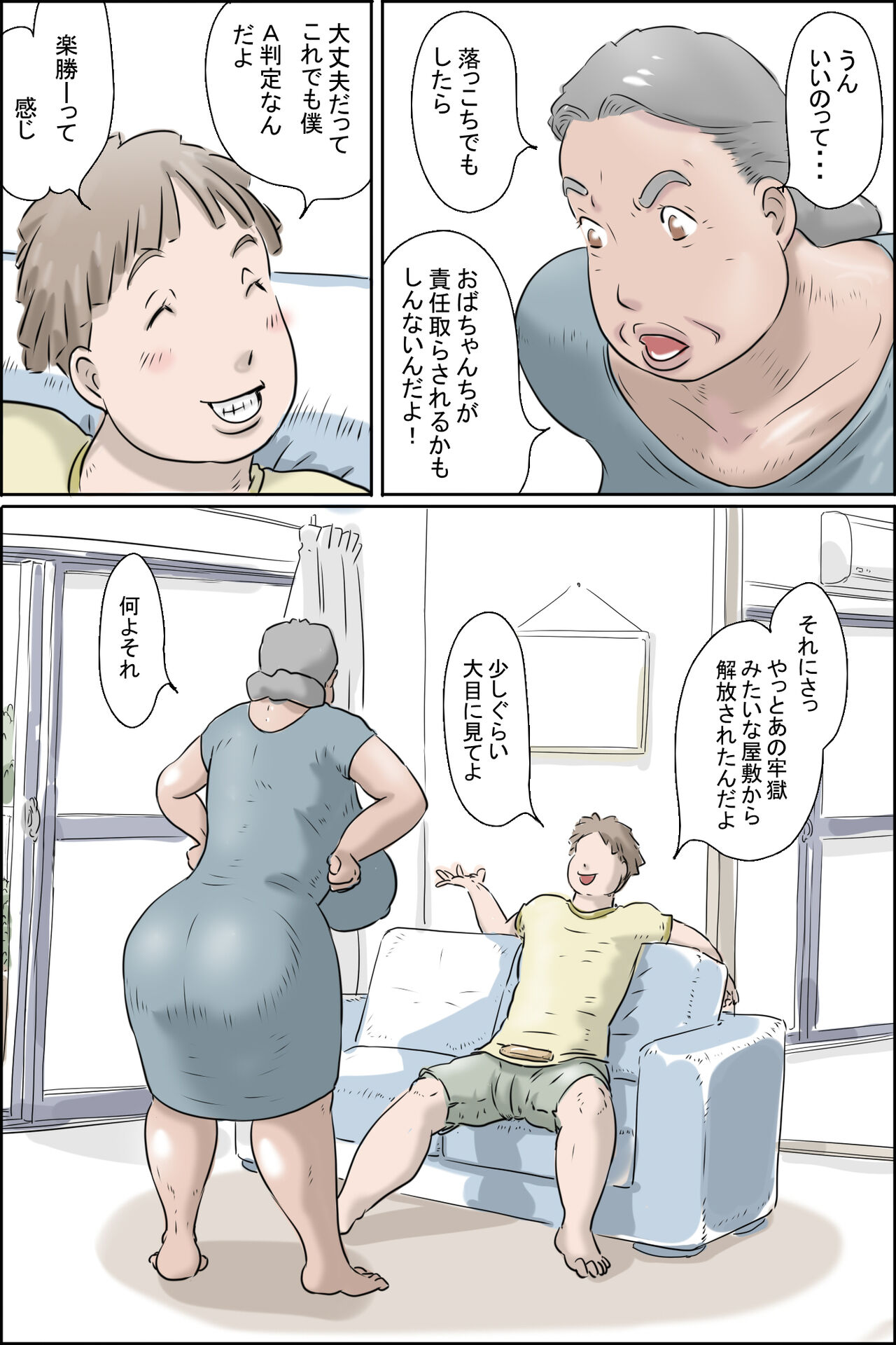 Preview page 8