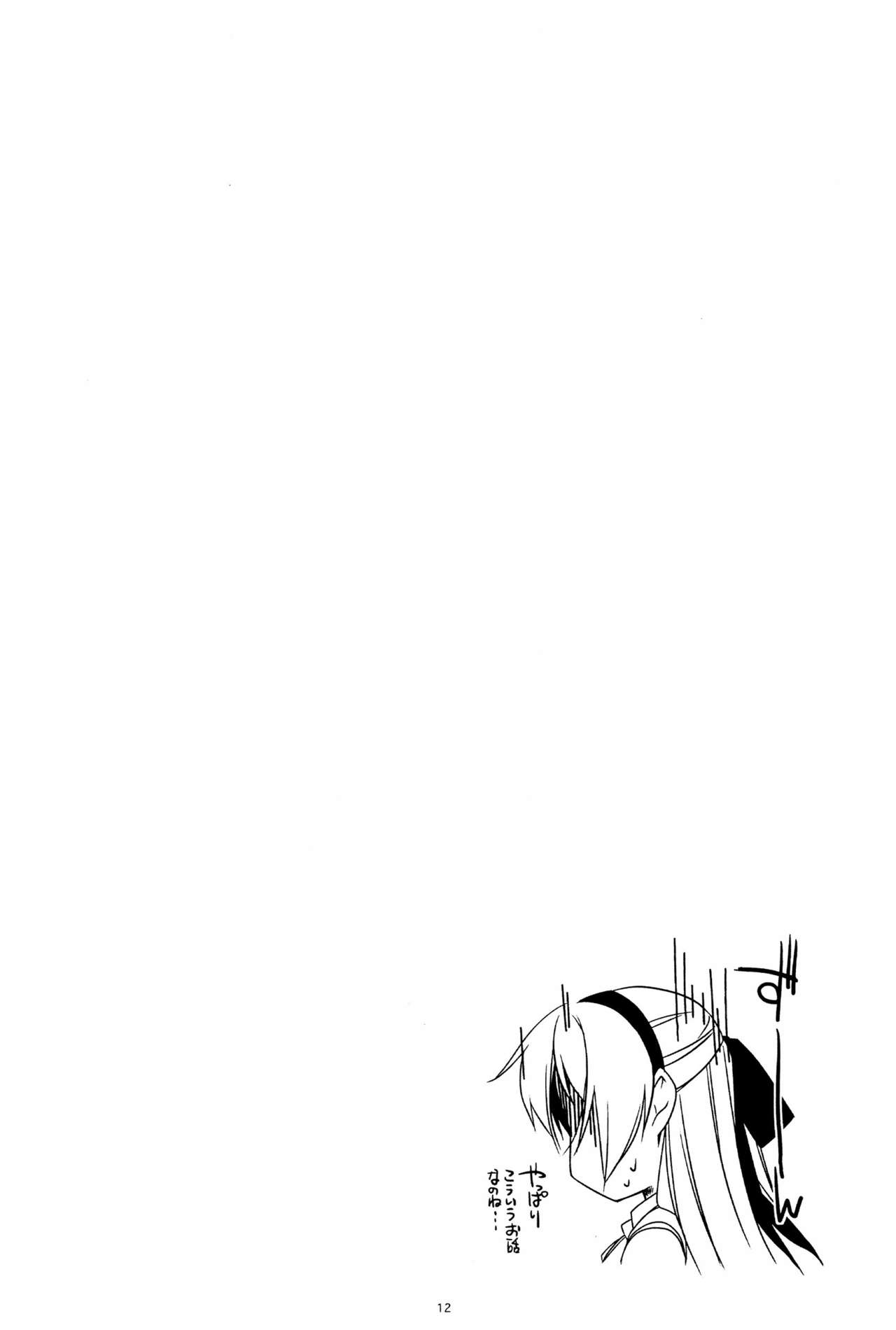 Extra15 - Page 11