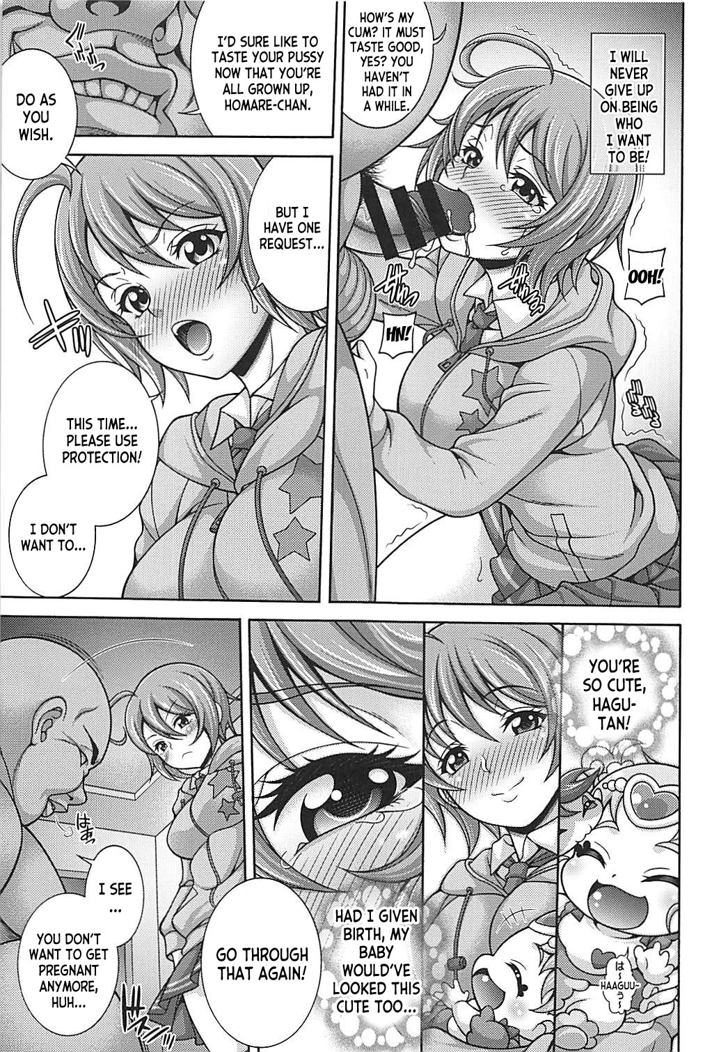 Haramare Homare - Page 12