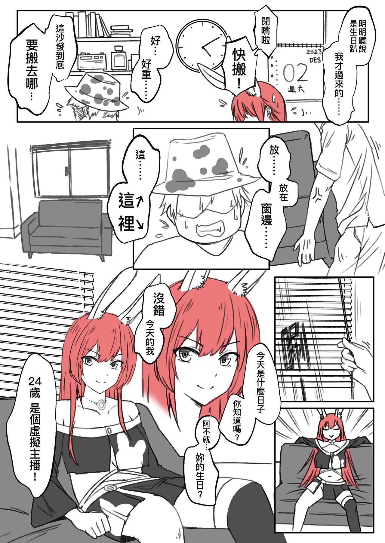 Preview page 1