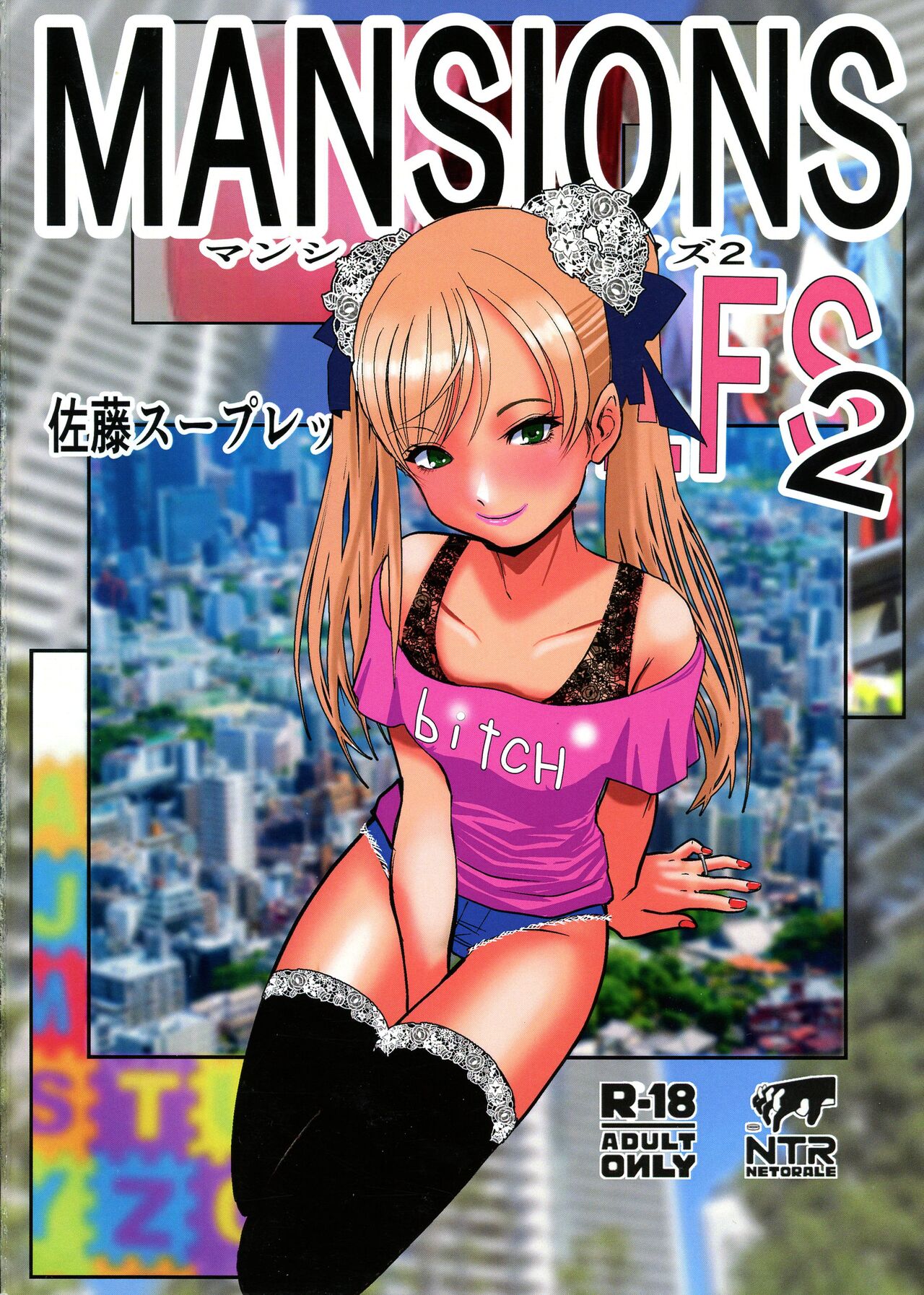 Mansions & Milfs 2 - Page 2