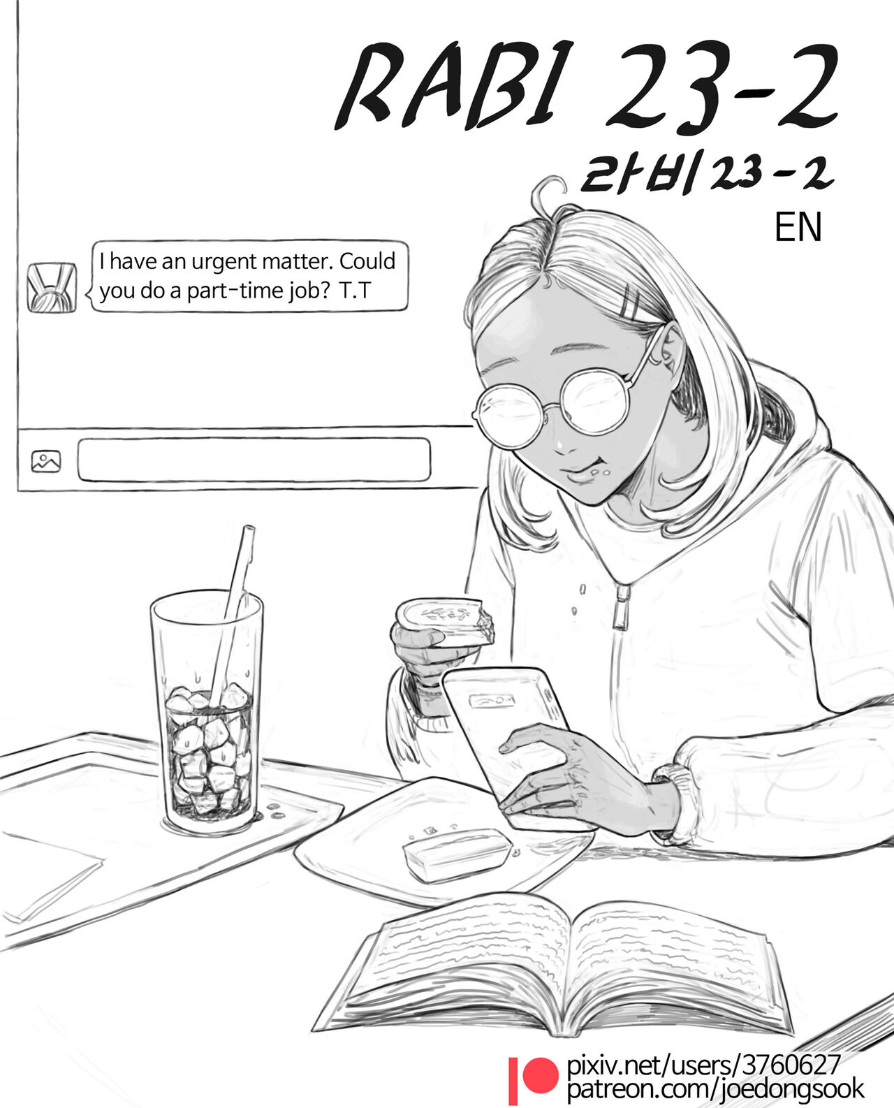 Rabi23 라비 Full 1-2 + extras - Page 29