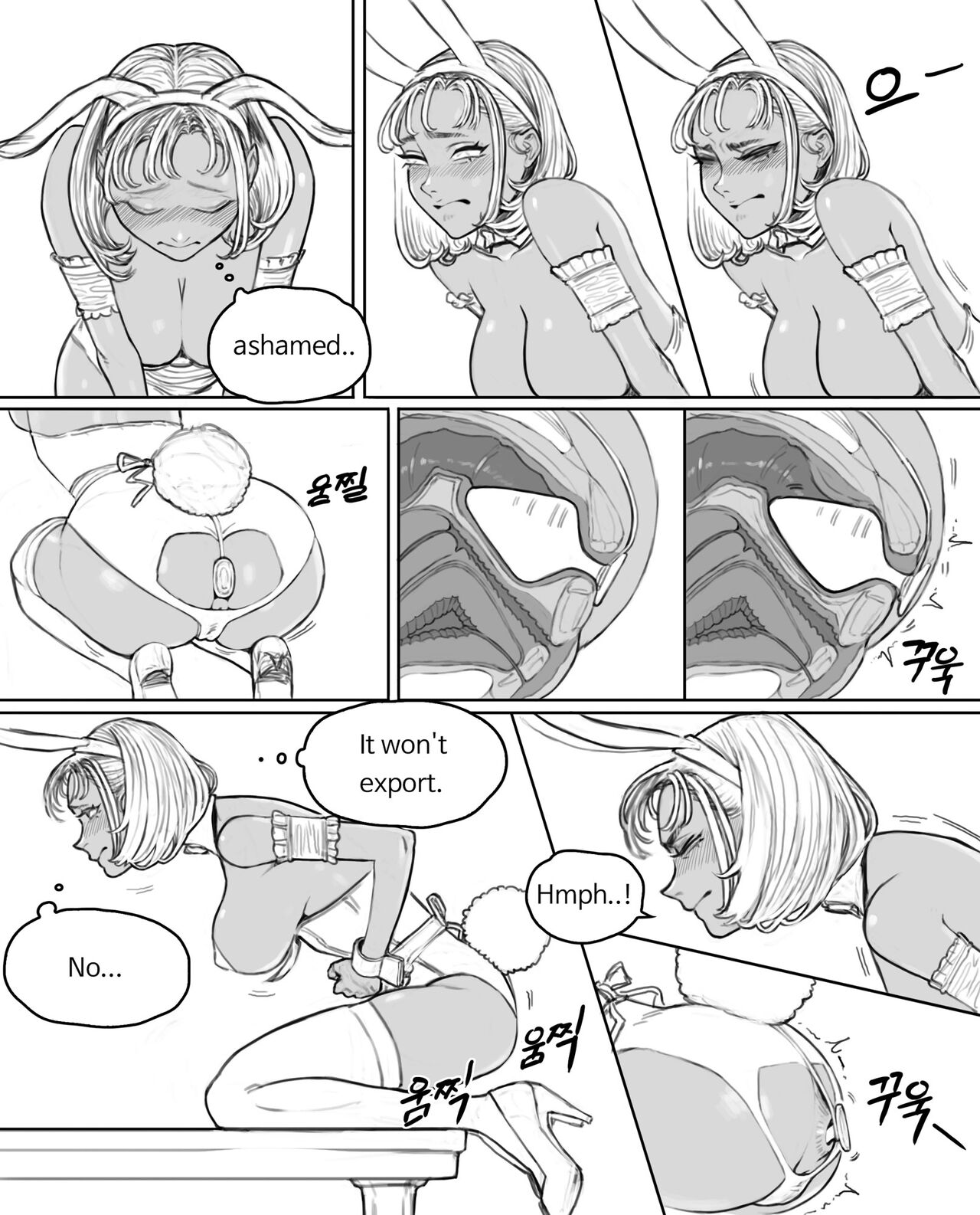 Rabi23 라비 Full 1-2 + extras - Page 34