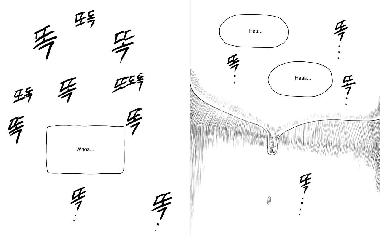 Rabi23 라비 Full 1-2 + extras - Page 57
