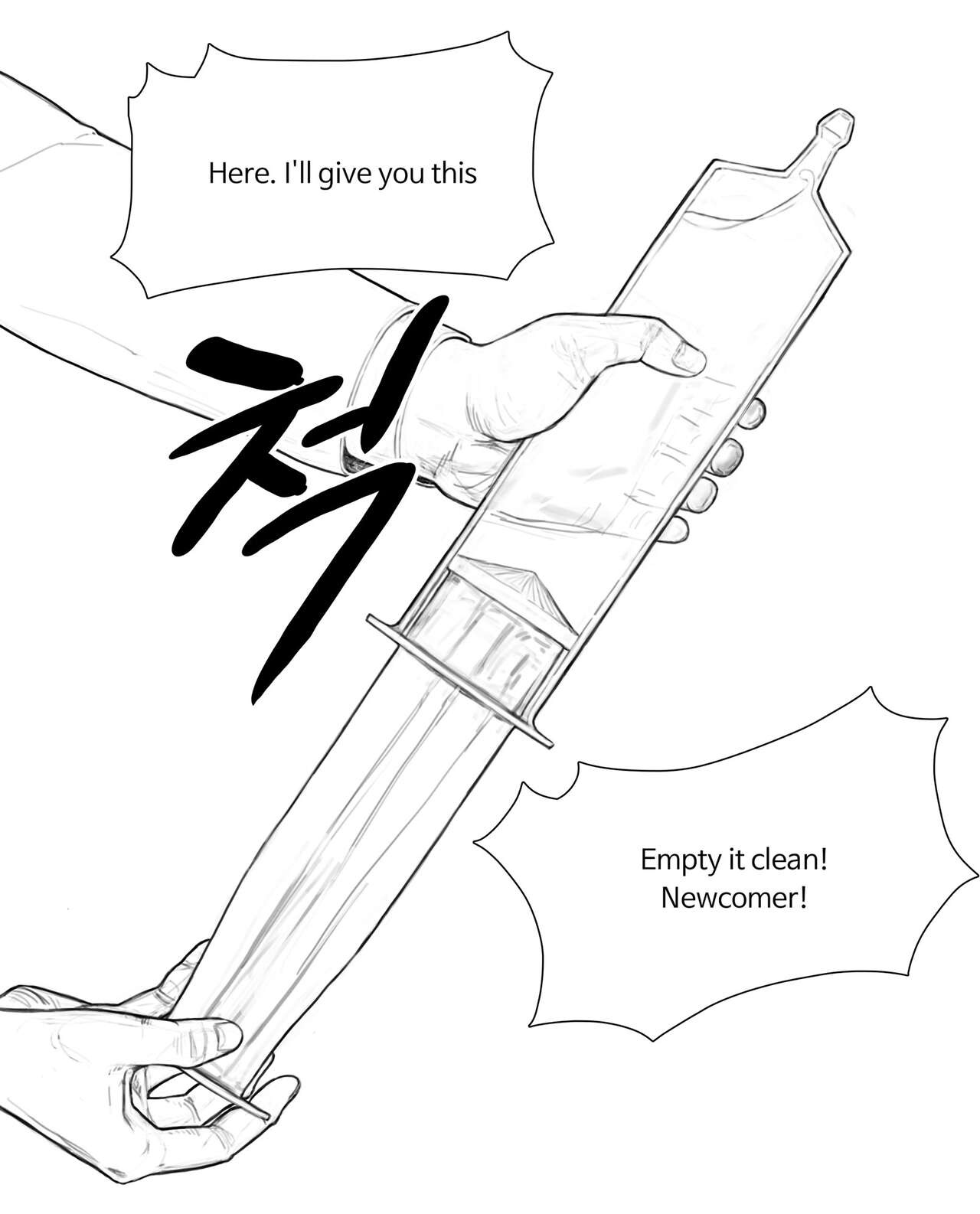 Rabi23 라비 Full 1-2 + extras - Page 7