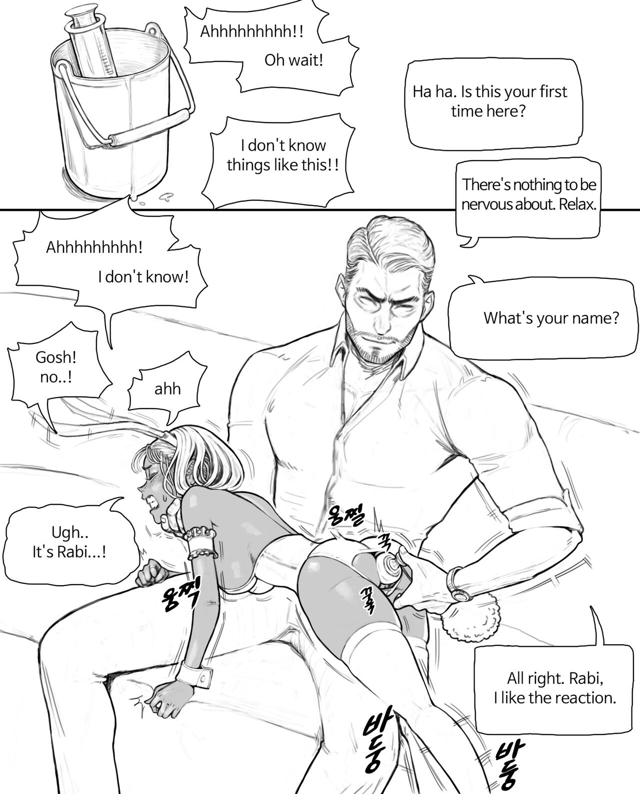 Rabi23 라비 Full 1-2 + extras - Page 9