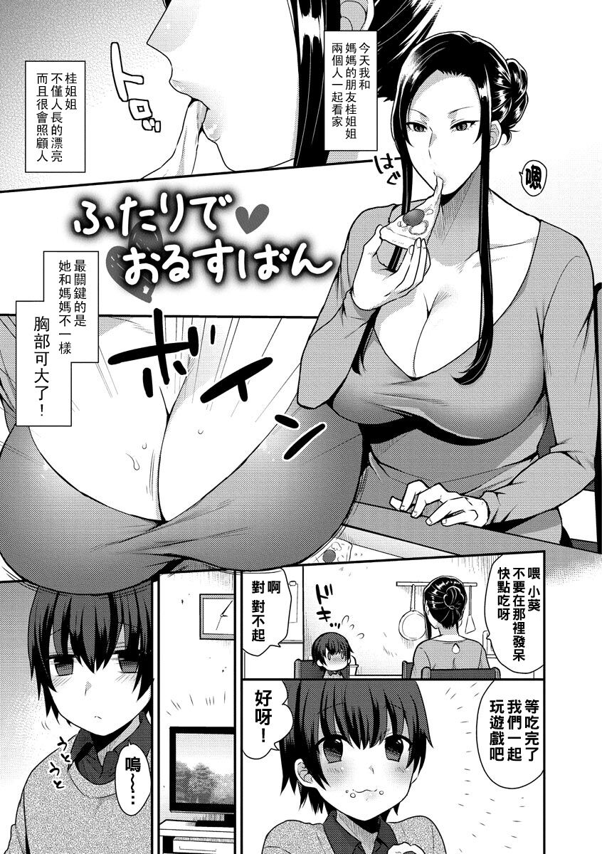 Preview page 1