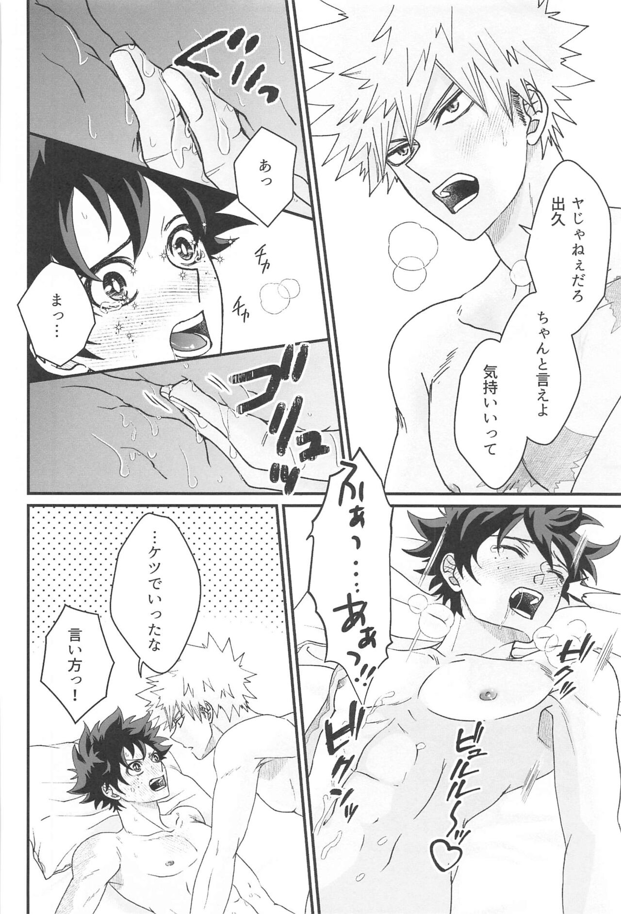 0.01 - Page 27