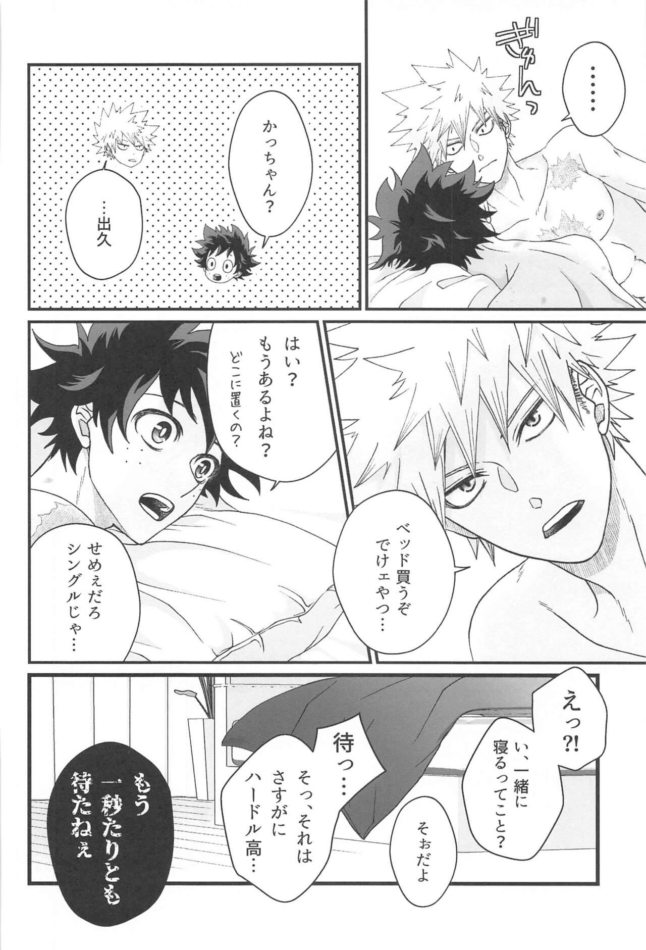 0.01 - Page 35