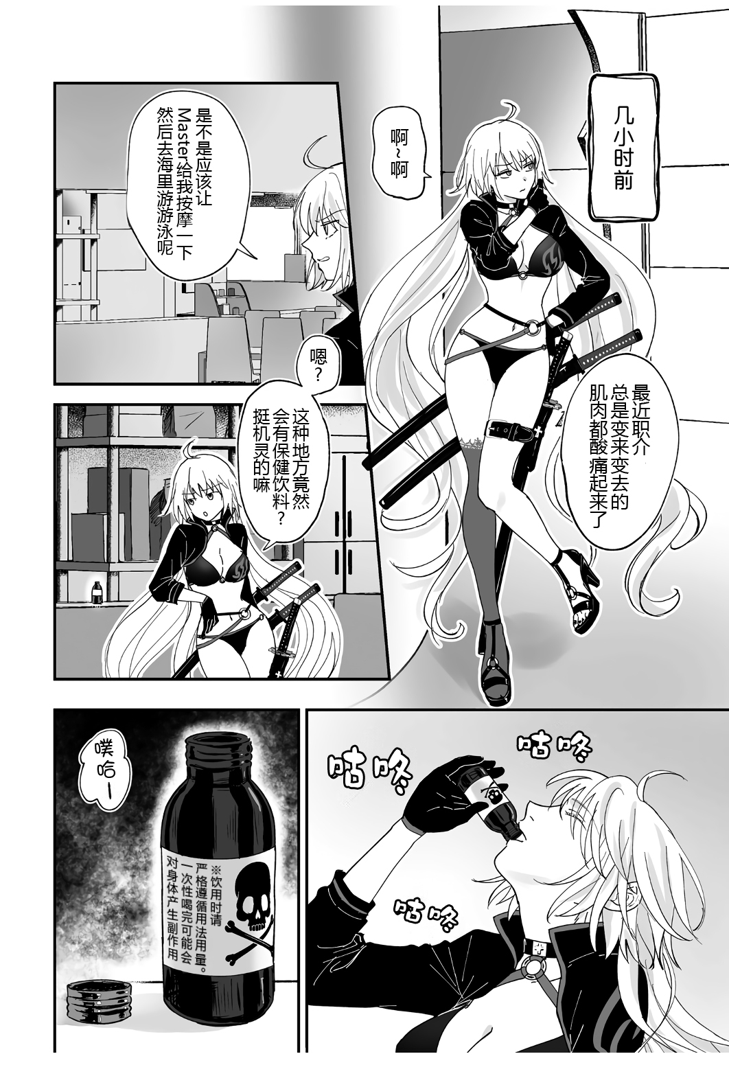 Preview page 6