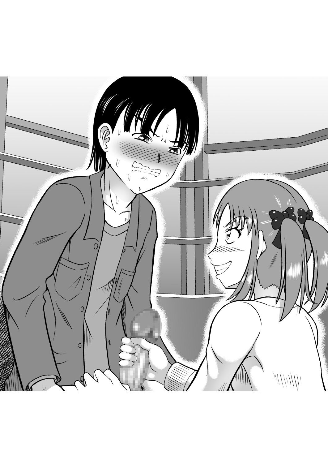 Do-S na Mako-chan - Page 47