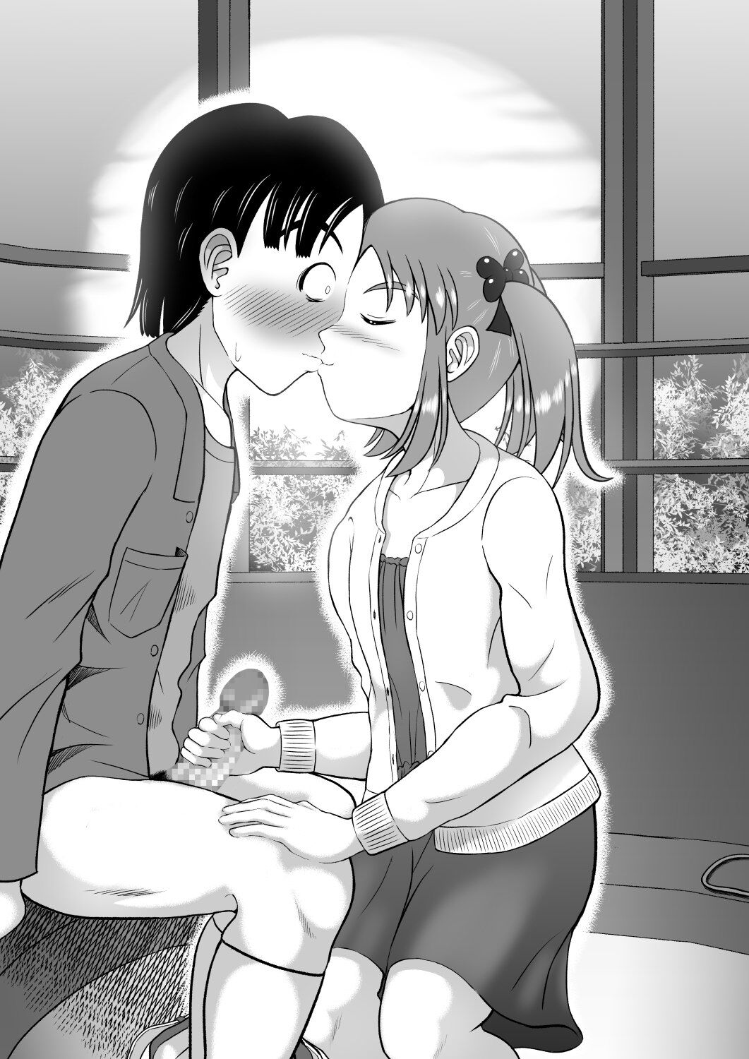 Do-S na Mako-chan - Page 48