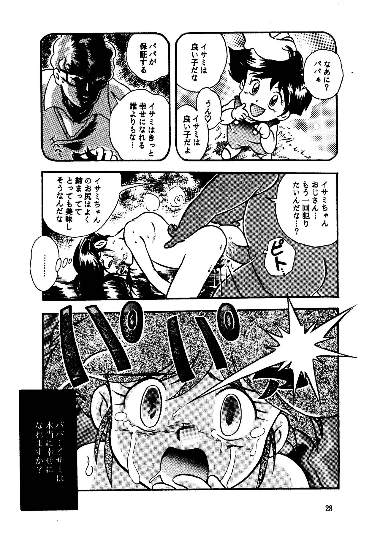 GALTECH - Page 28