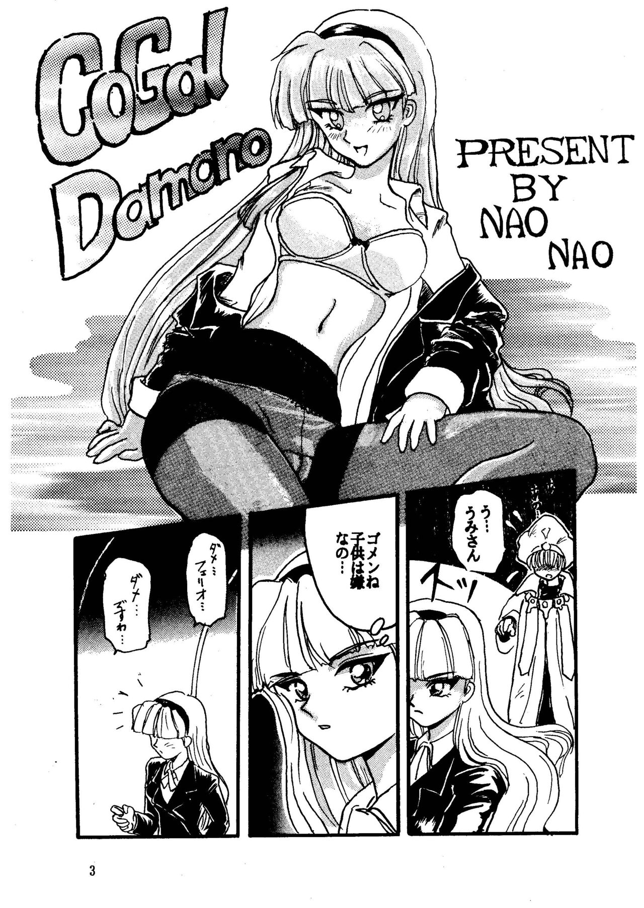 Preview page 3