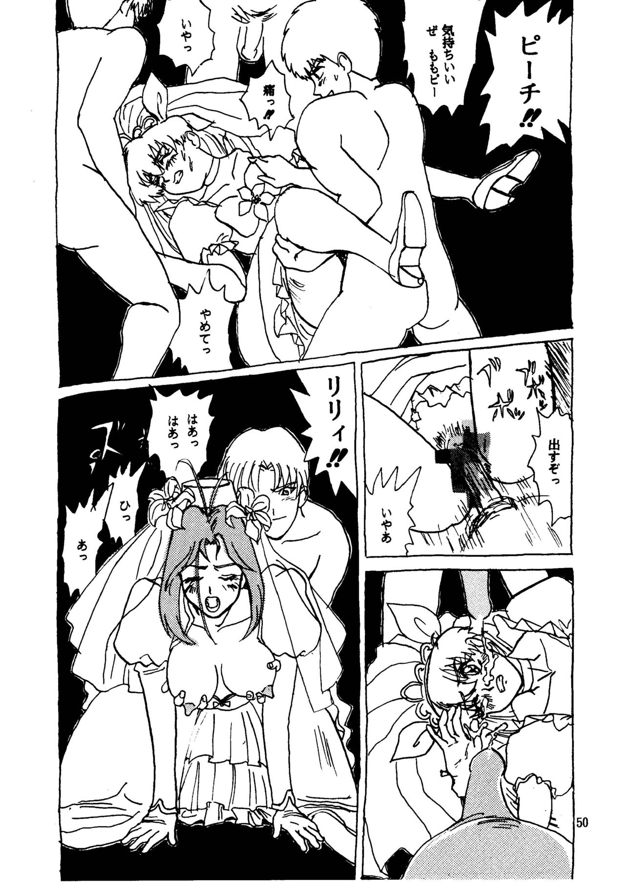 GALTECH - Page 50