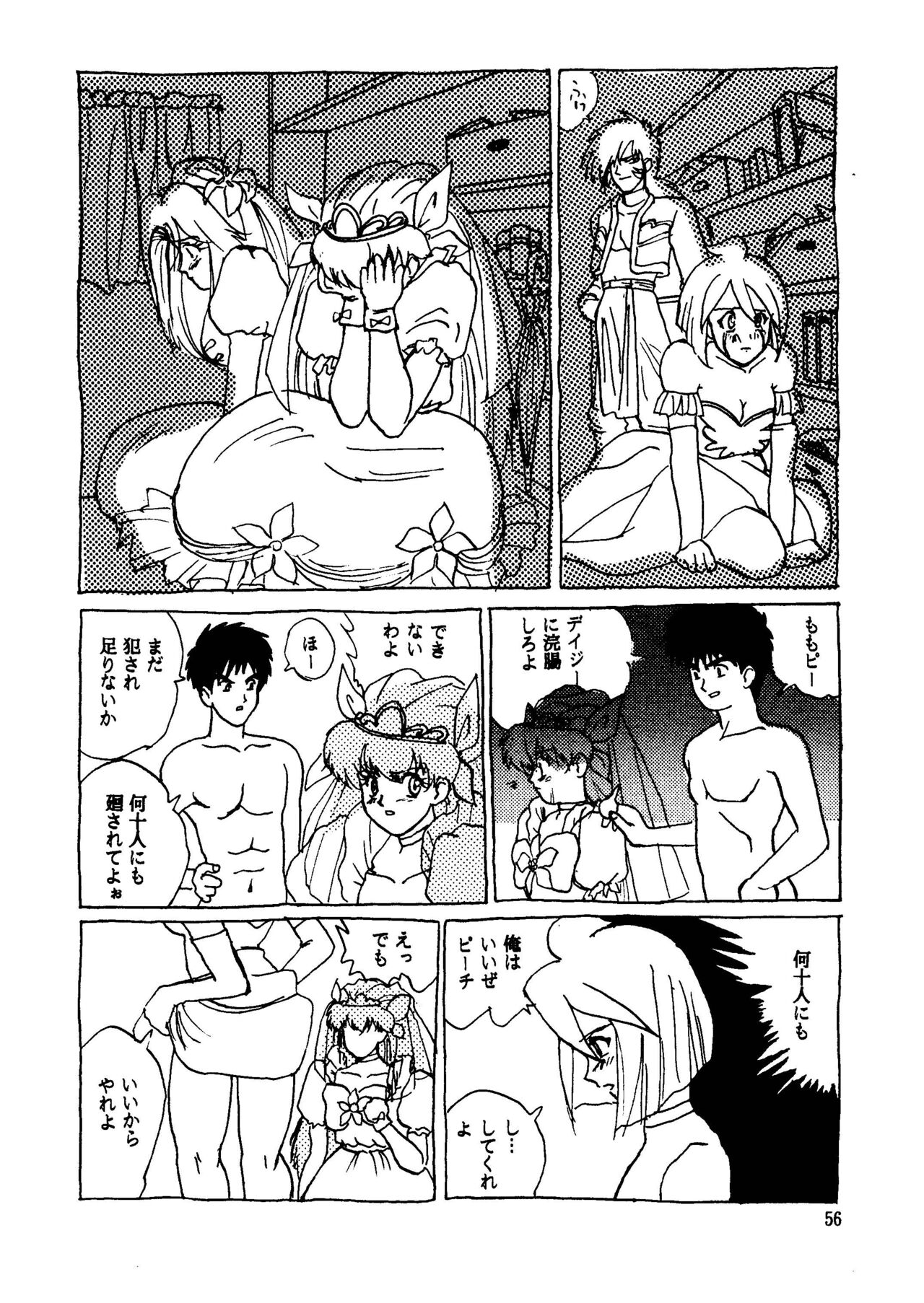 GALTECH - Page 56