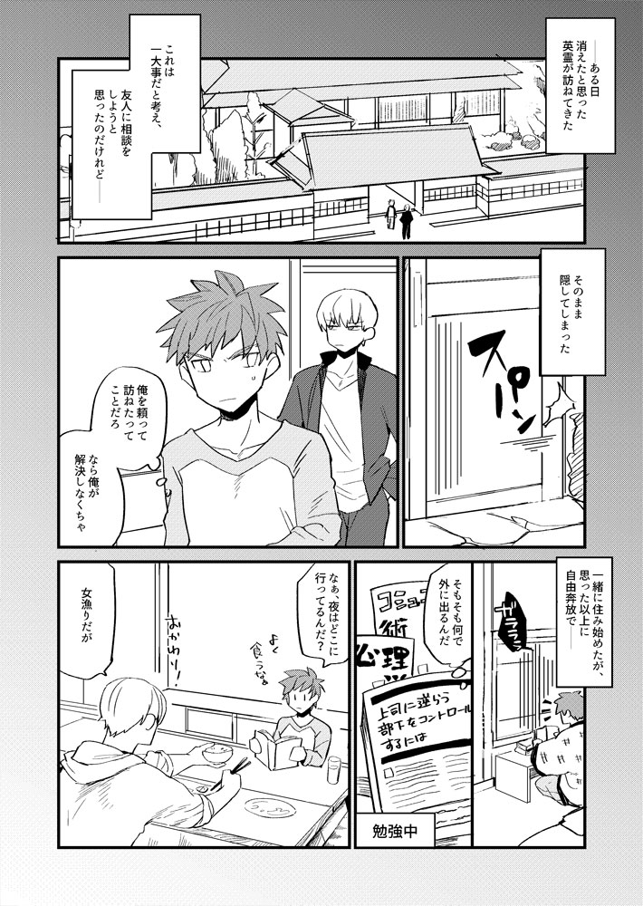 Preview page 3