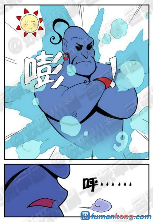 三木木吧古早漫画——才女汉化组搬运 - Page 21