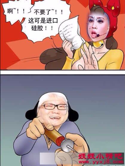 三木木吧古早漫画——才女汉化组搬运 - Page 39