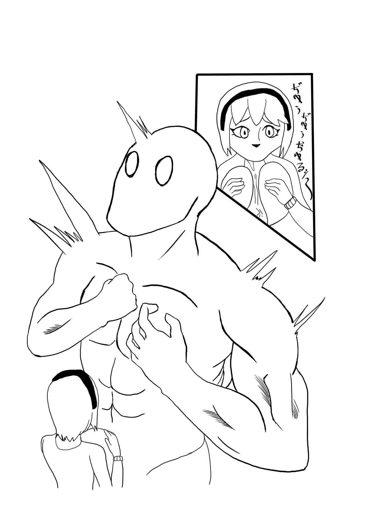 Midori x Gouremu - Page 5