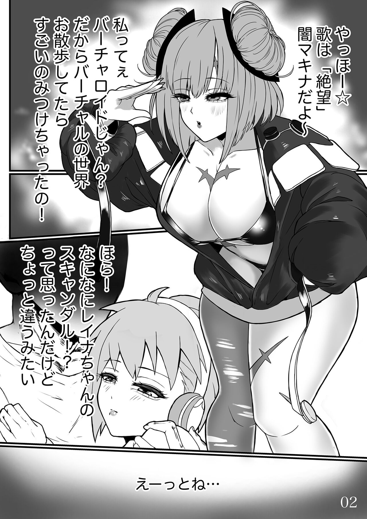 Preview page 3