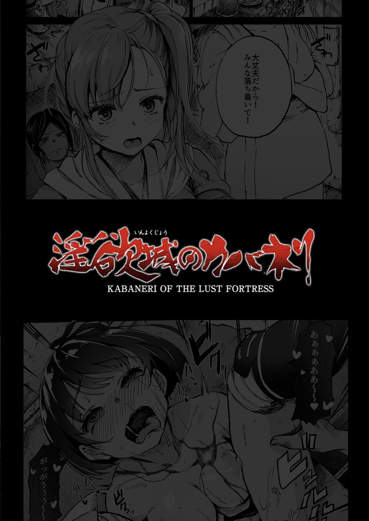 Preview page 2