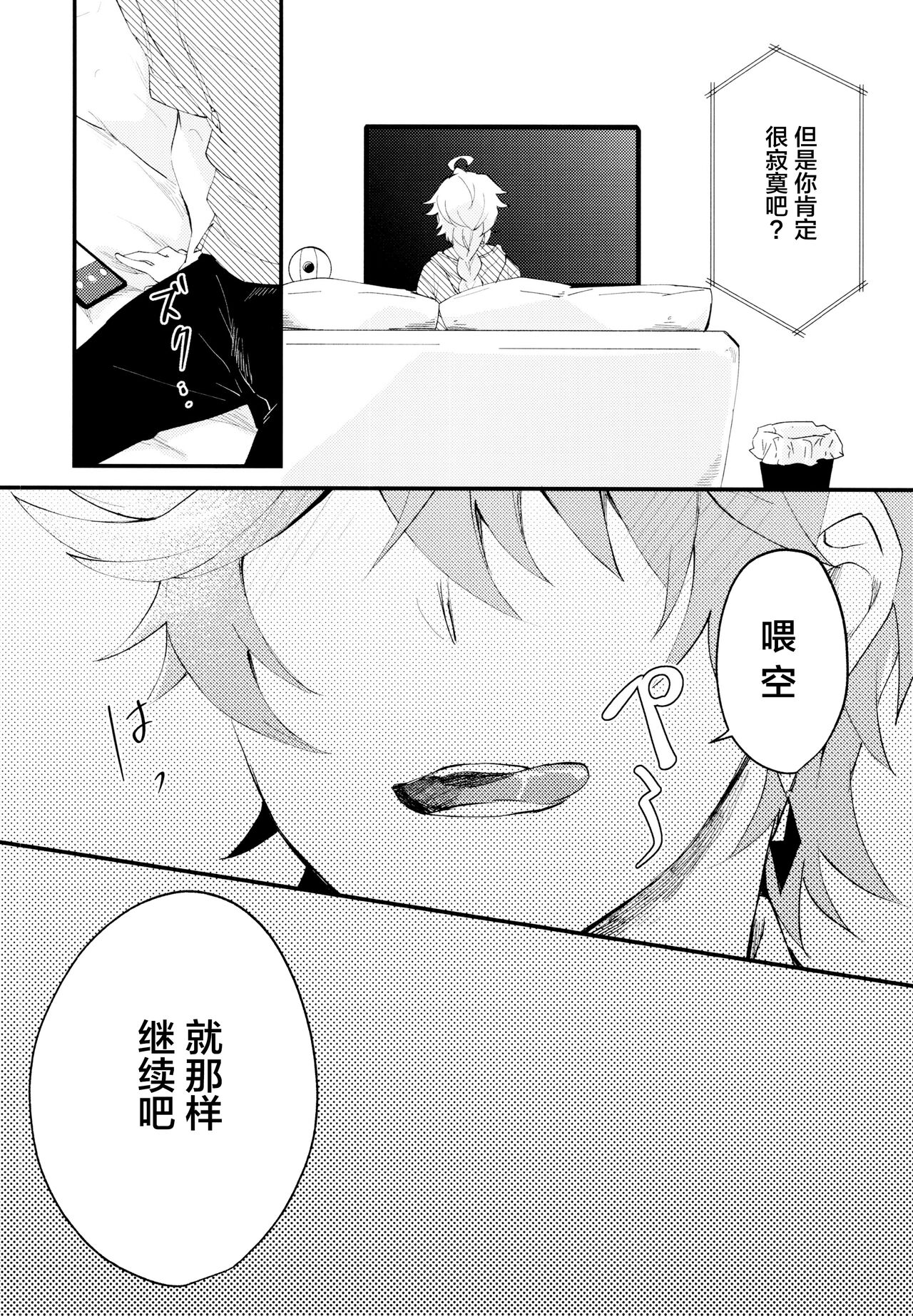 Live Camera - Page 15