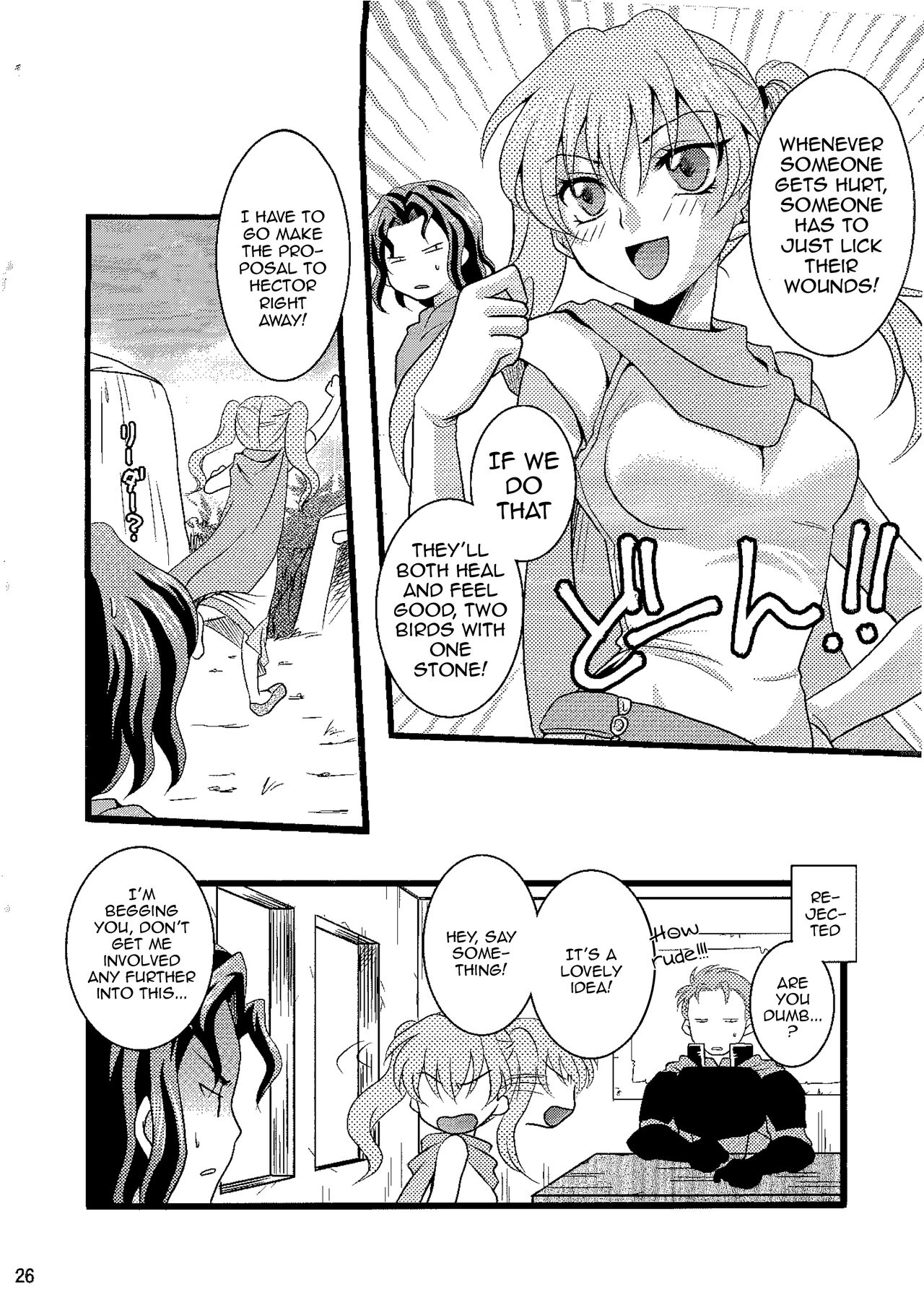 Candy Cutie 8 - Page 24