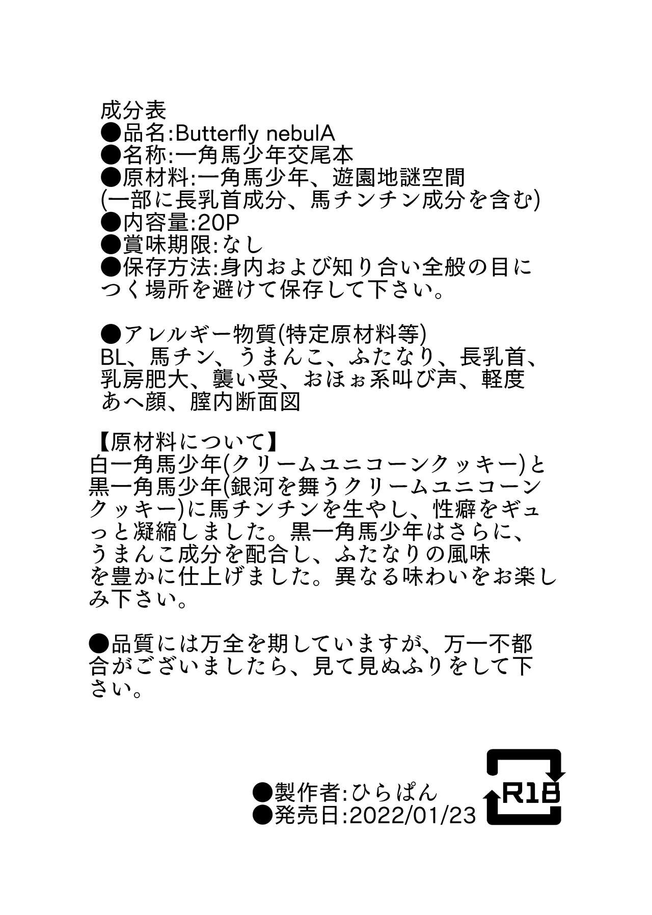 Preview page 1