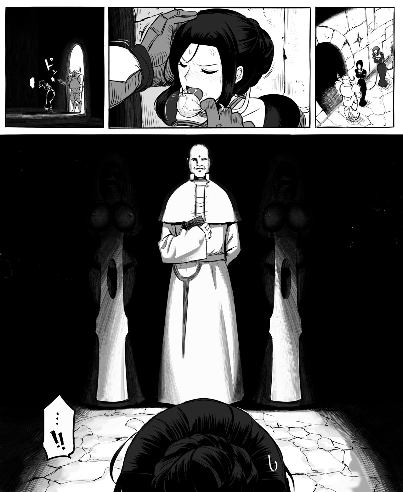 Isekai Mob Gal Part 1+2 - Page 8