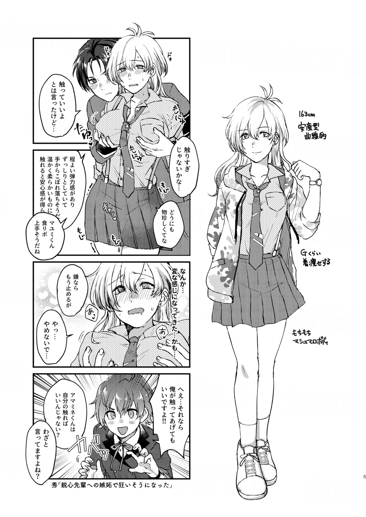Preview page 5