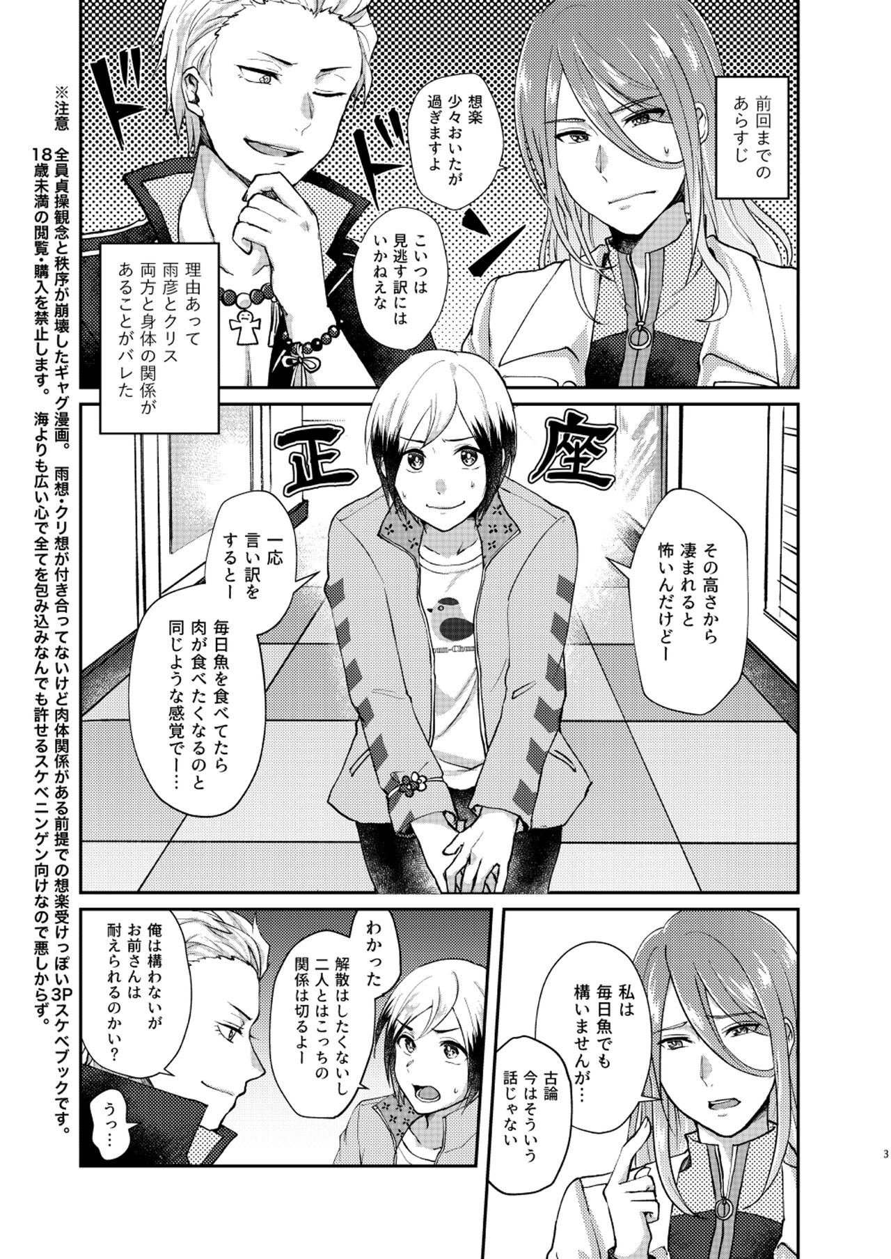 Preview page 3