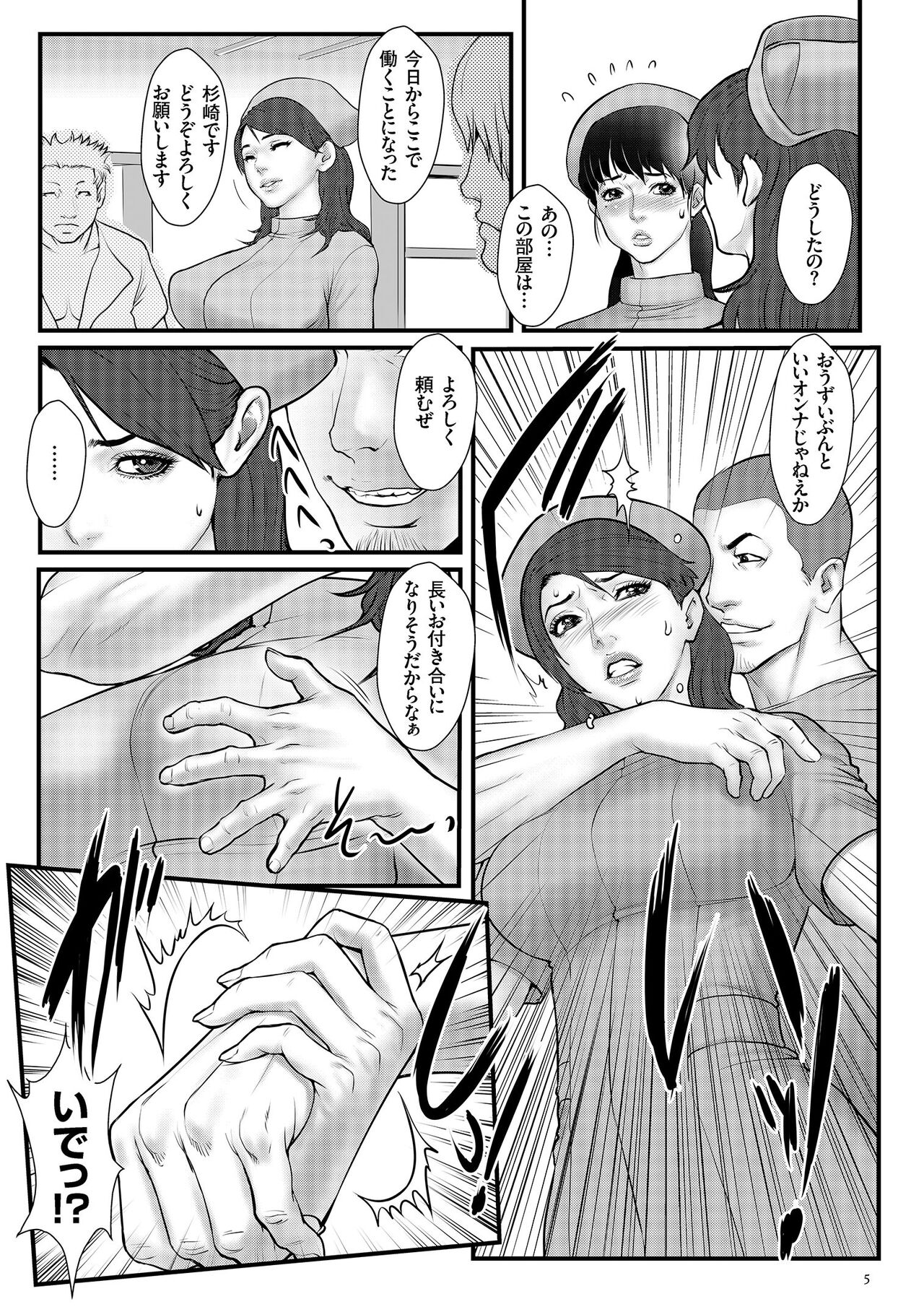 Preview page 7