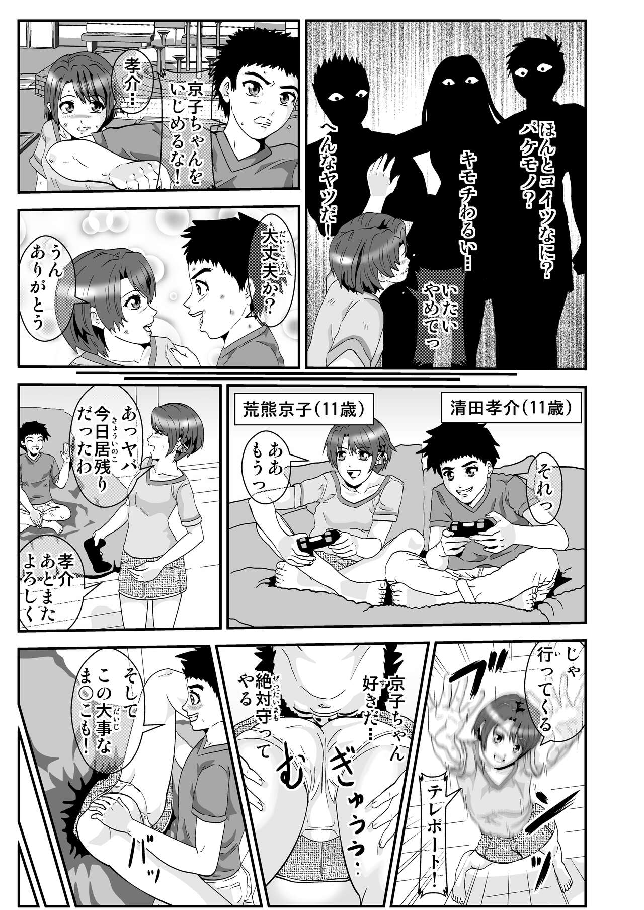 Preview page 1