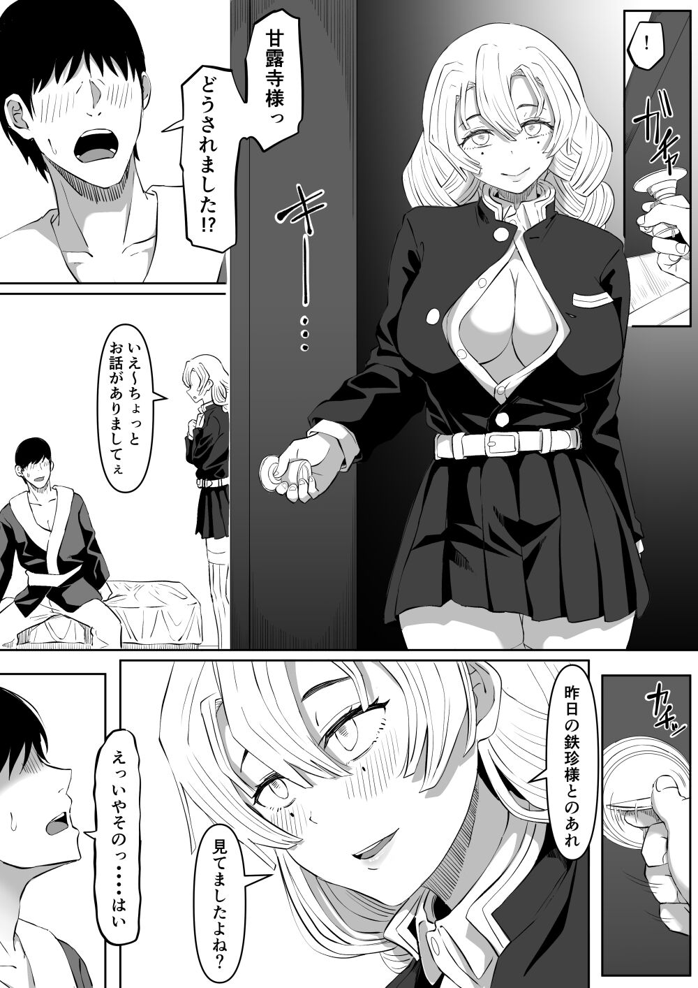 Preview page 8