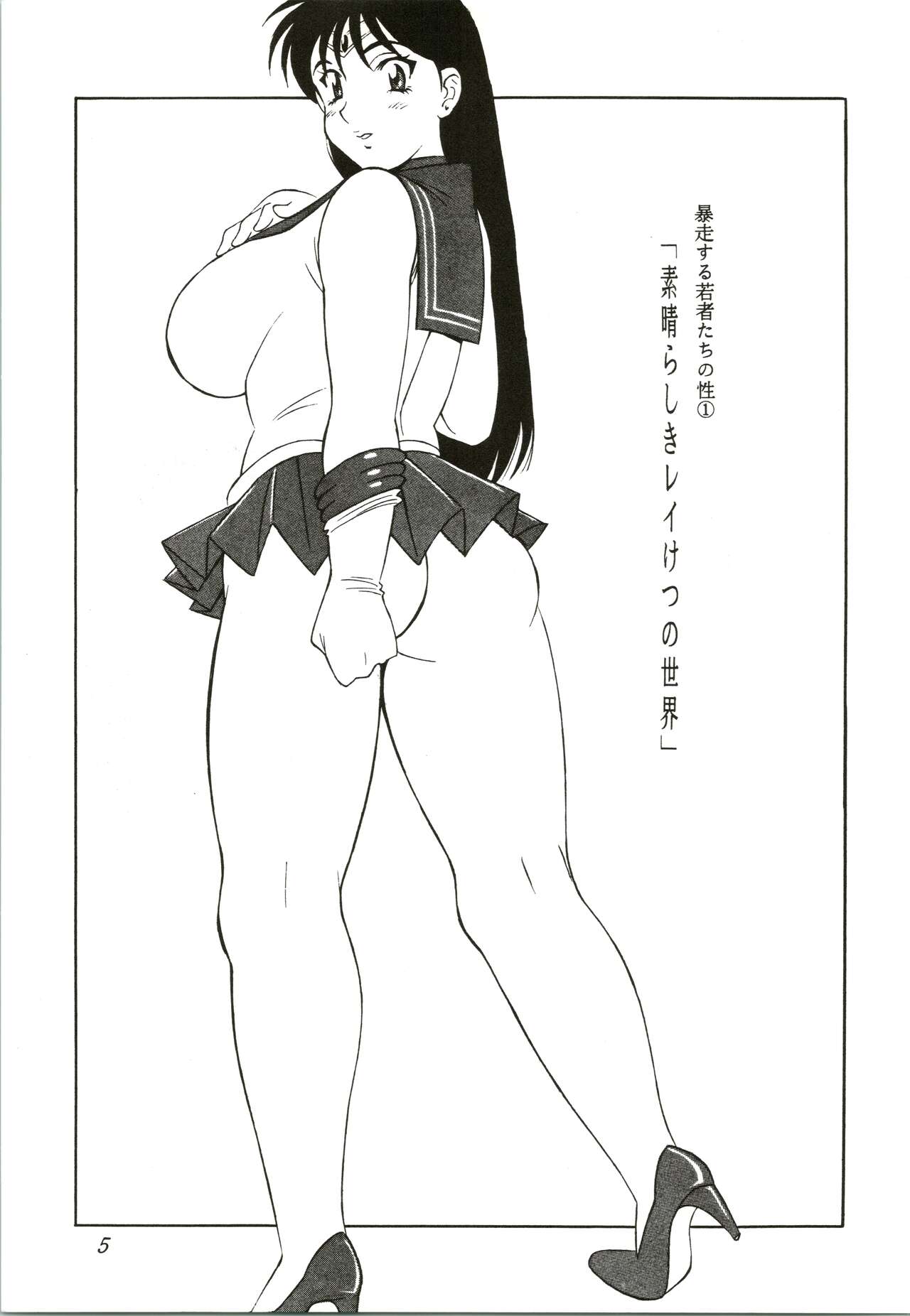 Preview page 5