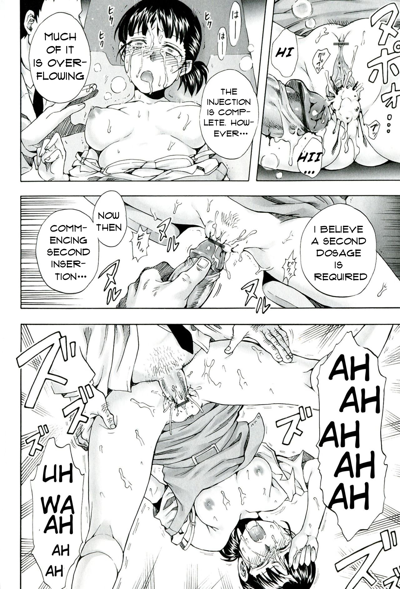 Itsuwari no Chiryou Shitsu - Page 18