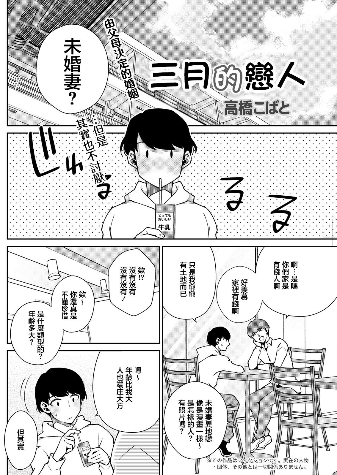 Preview page 2