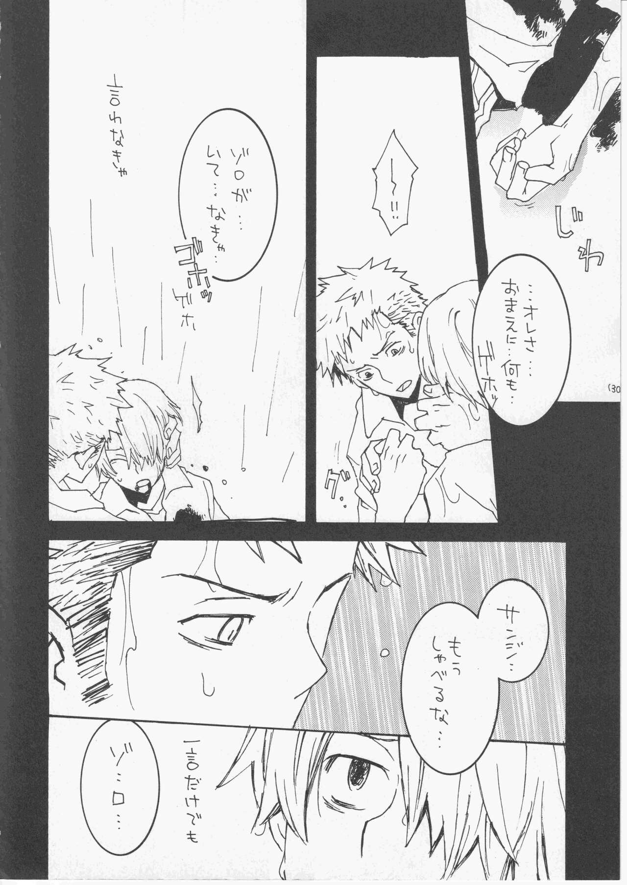 Yume Land 3 - Page 129