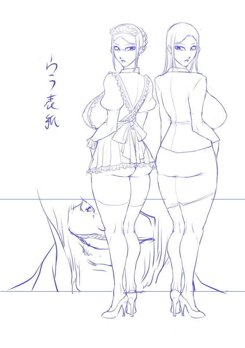 Dorei Miboujin, Saki - Page 235