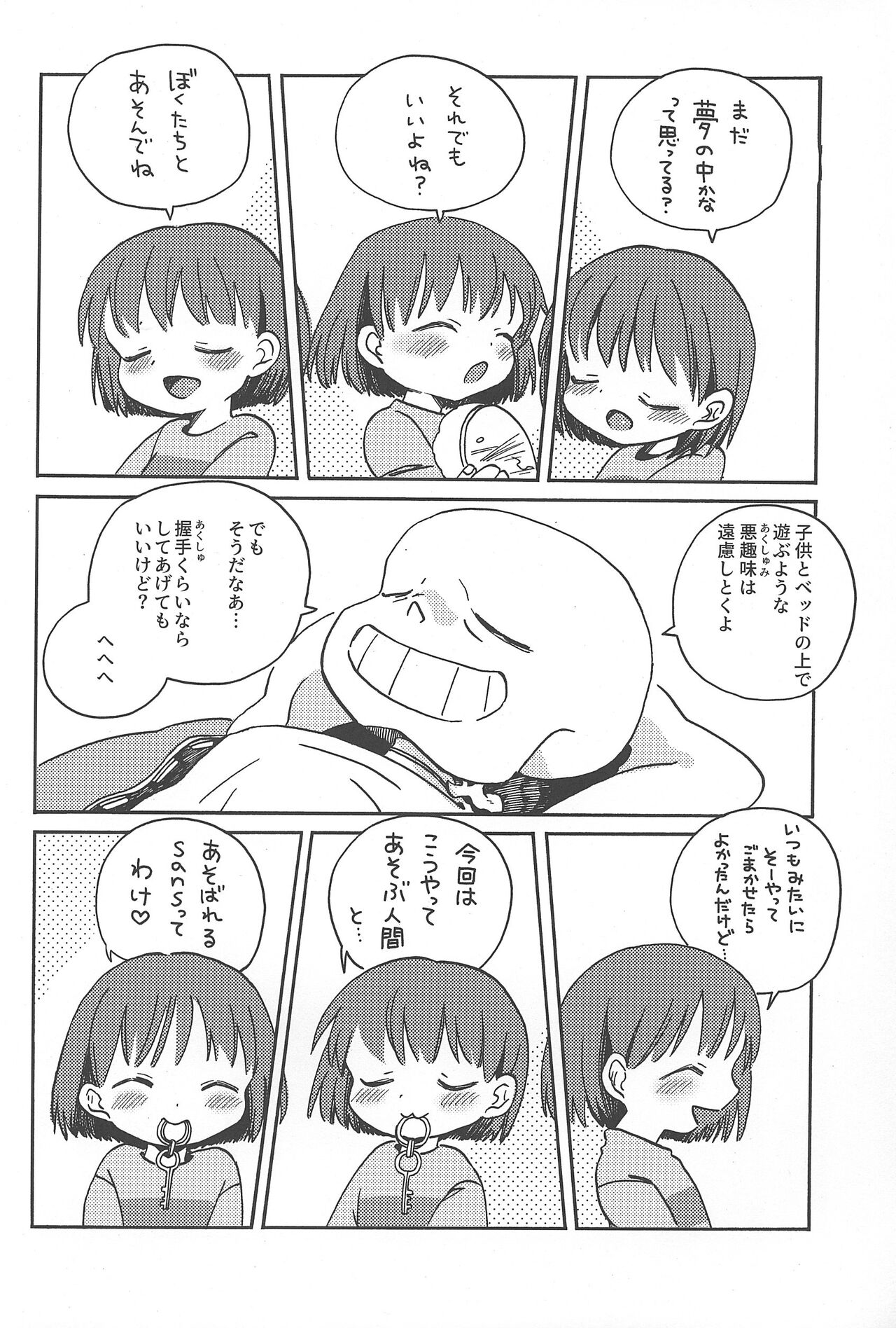 Preview page 5