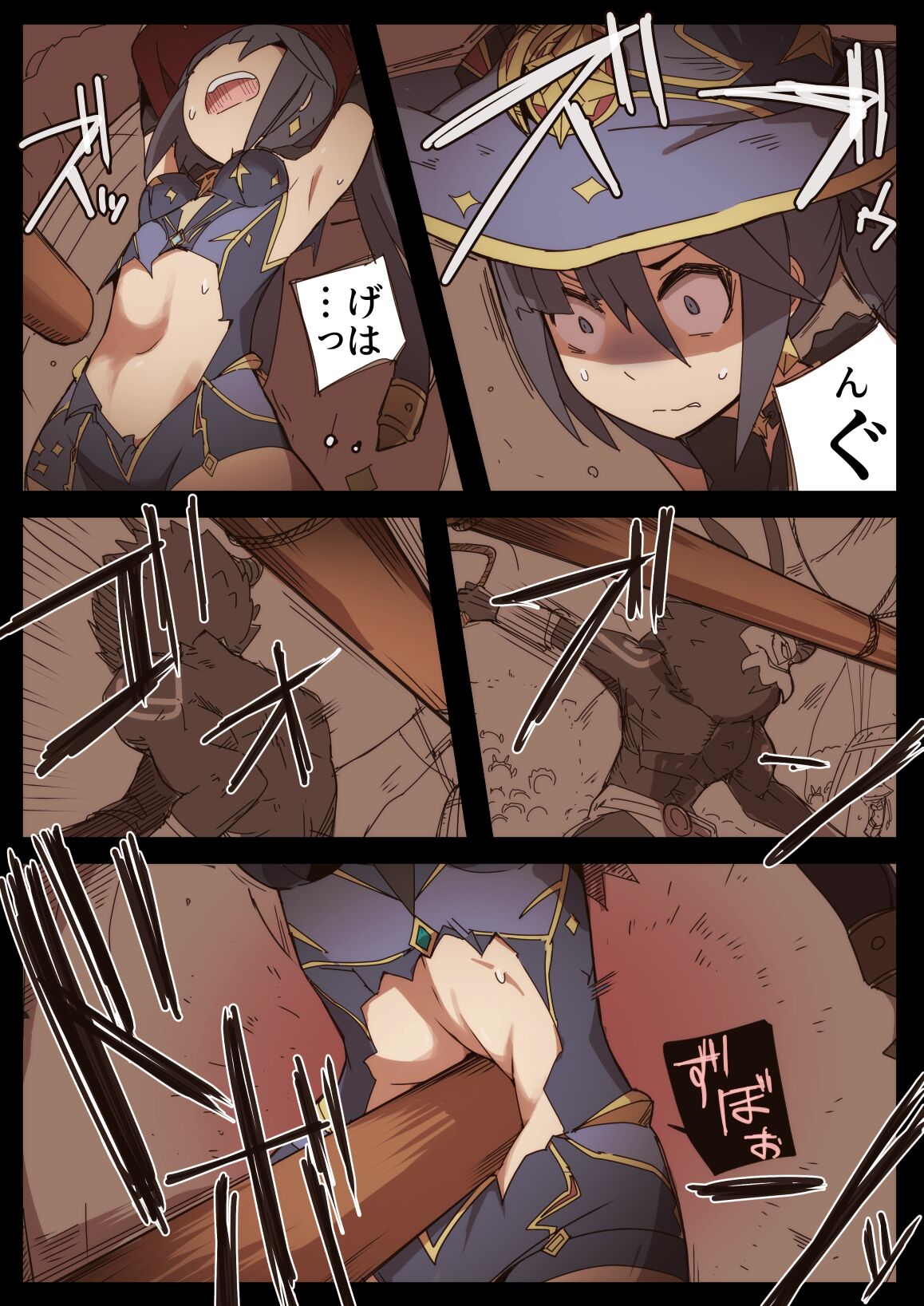 Ryona no Kane 2022 - Page 13