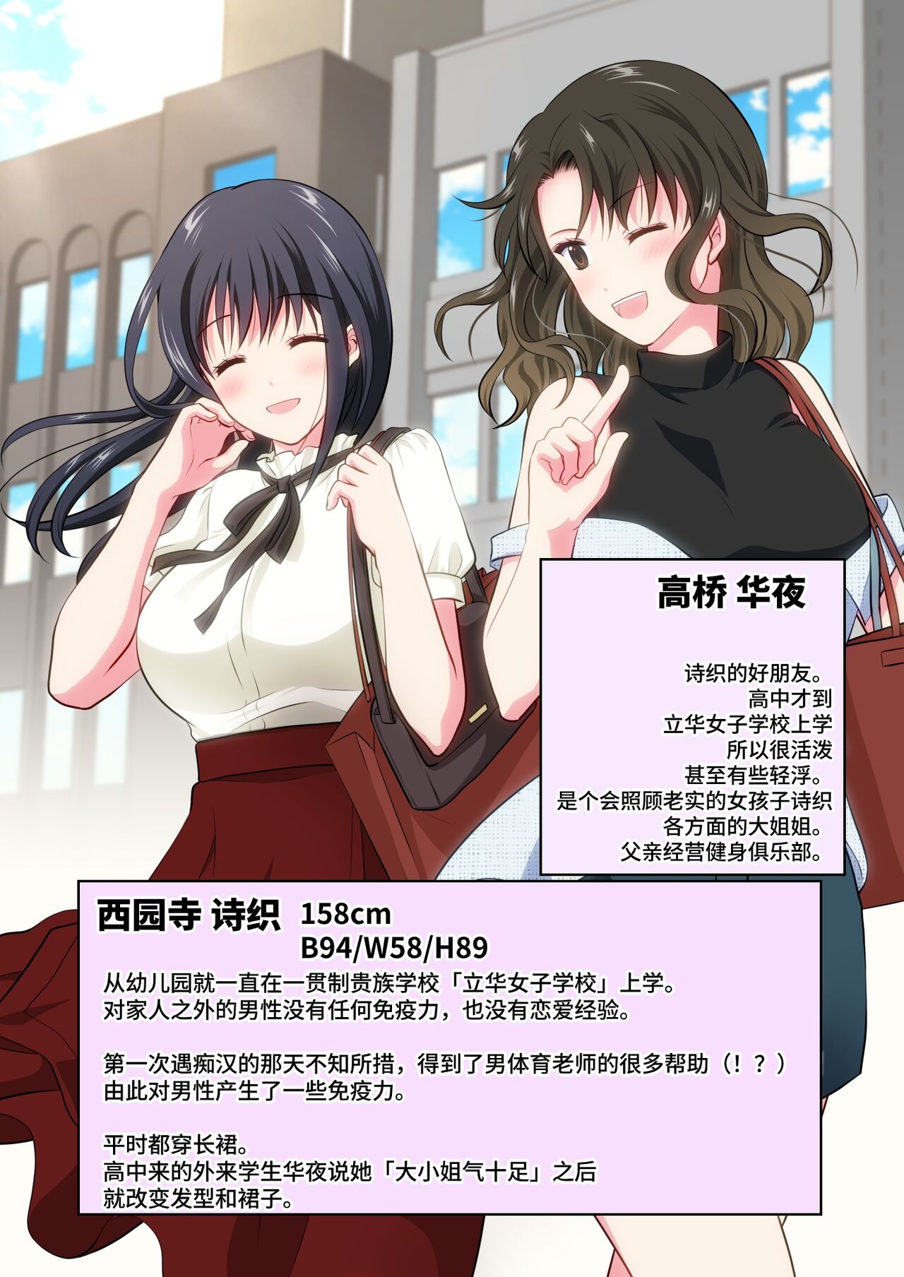 Koukyuu Esute Saron - Page 44